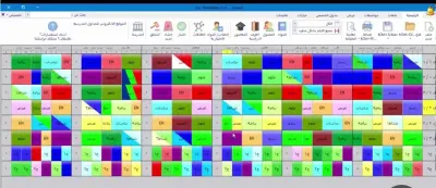 انشاء جداول مدرسيه منظمه احترافيه باستخدام برنامج Timetables