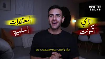 مونتاج فيديو بطريقة احترافية ( 1 )