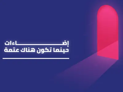 تصميم اعلانات