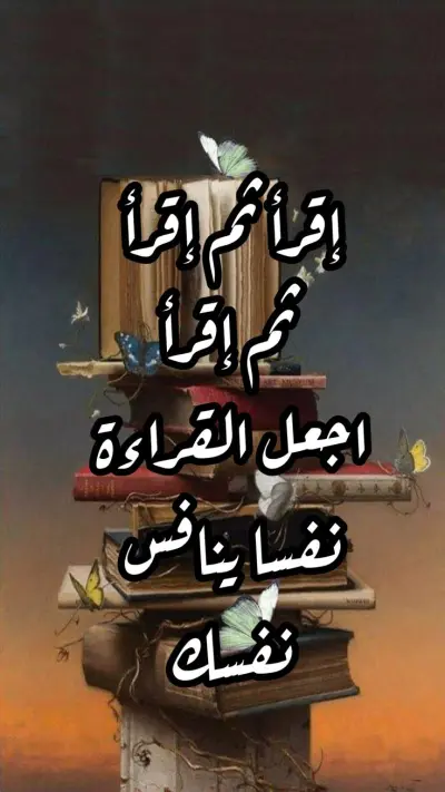 الجزائر العاصمة