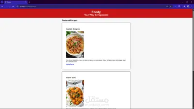 Foody – موقع ويب بسيط لعرض وصفات الطعام