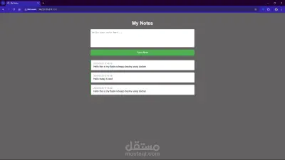 نشر تطبيق تدوين الملاحظات باستخدام Docker