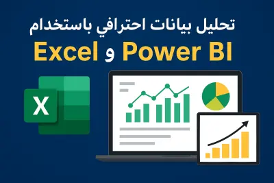 stores performance dashboard