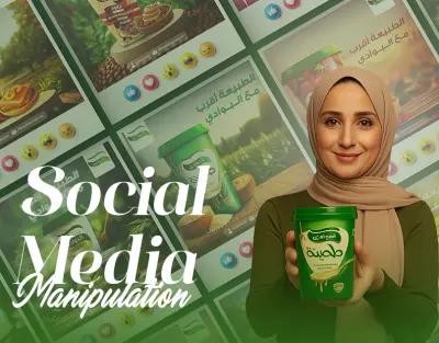 تصاميم سوشيال ميديا لمشروع وهمي لمنتجات البوادي الغذائية