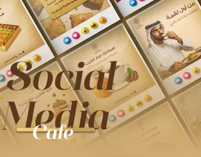 تصاميم سوشيال ميديا لمحل حلويات شرقية