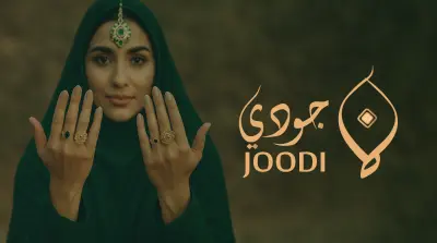 تصميم هوية بصرية لمتجر جودي للإكسسوارات