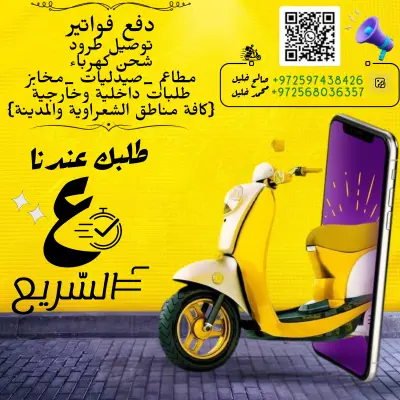 تصميم بنرات ودعوات