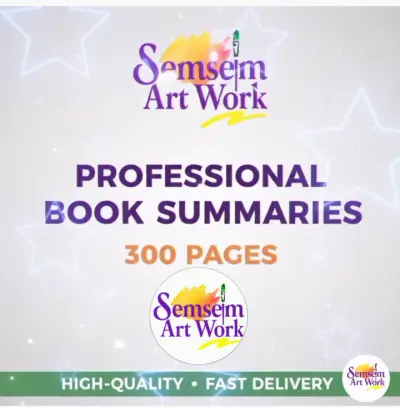 تلخيص كتاب علمي