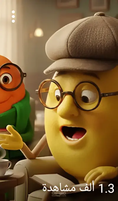 مونتاج فيديو إحترافي