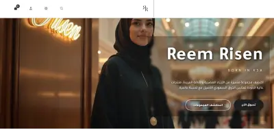 Manual Testing for Fashion Website – Reem Risen (Bugs, Test Cases & Full Review)