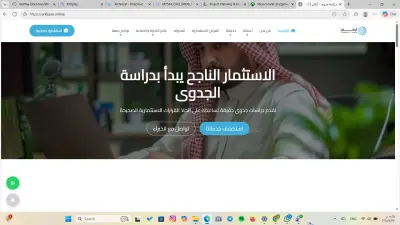 Manual Testing Project for Arkaan Website – Bugs, Test Cases & User Experience Evaluation