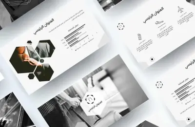 مصمم نماذج البوربوينت powerpoint