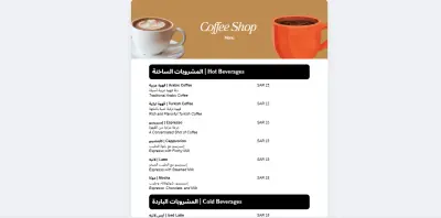 تصميم قائمة مشروبات لكافيه