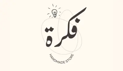 تصميم شعار احترافي ومميز لبراند فكرة