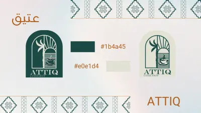 اعمال متنوعه