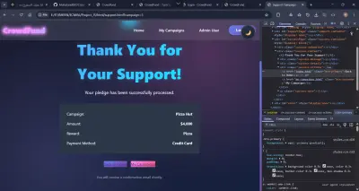 منصّة تبرعات إلكترونية تفاعلية