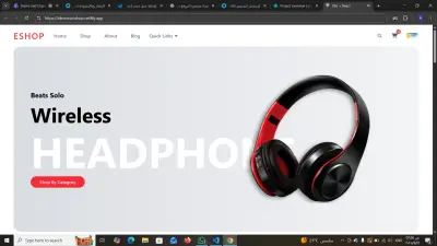 تصميم الواجهة الامامية لمتجر الكتروني