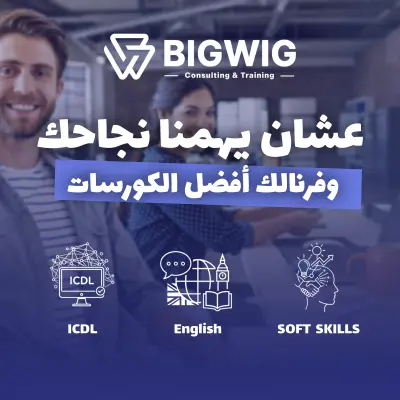 تصاميم سوشيال ميديا لمركز تعليمي