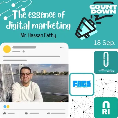 بوستر سوشال ميديا دعائي لكورس