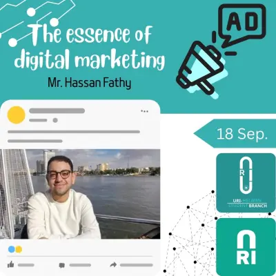 بوستر سوشال ميديا دعائي لكورس