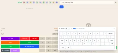 Supermarket POS System