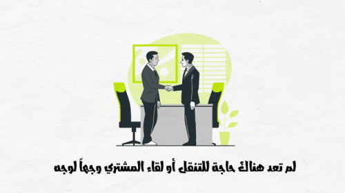 وايت بورد | نموذج رقم 2