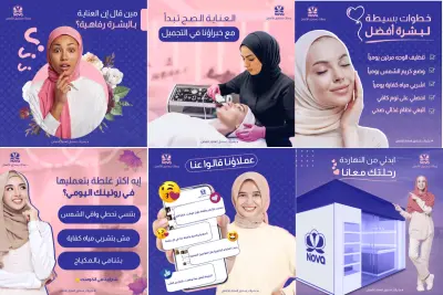 Social media design beauty