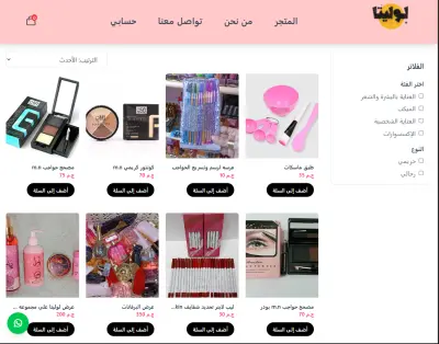 Lolita Store & Admin Panel