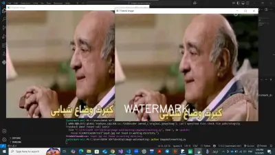 حماية الصور عن طريق العلامة المائية