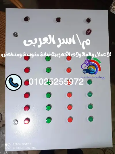 تصميم مخطط تغذية