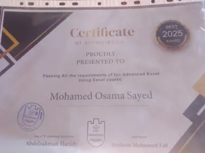 تقنيه الرمجيات