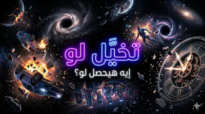 تصميم بانر سينمائي احترافي لقناة يوتيوب