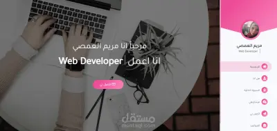 موقع تعريفي