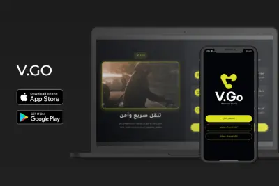 تطوير تطبيق V-Go لربط السائقين بالركّاب وإدارة عمليات التوصيل