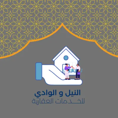 القاهره مصر القديمه