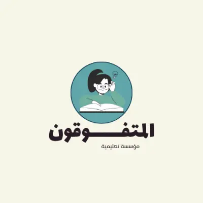 مصر القديمه