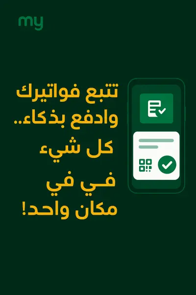 "خطة تسويقية لادارة منصات السوشيال ميديا "