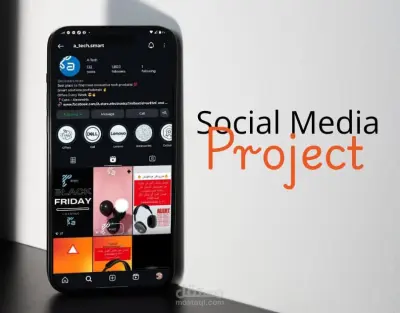 تصميم محتوى بصري على السوشيال ميديا لمنتجات A Tech