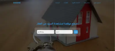 موقع سكني للطلاب المغتربين