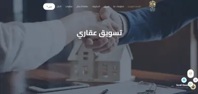 موقع عقارات مميز يعرض الشقق والفيلات مع فلترة البحث