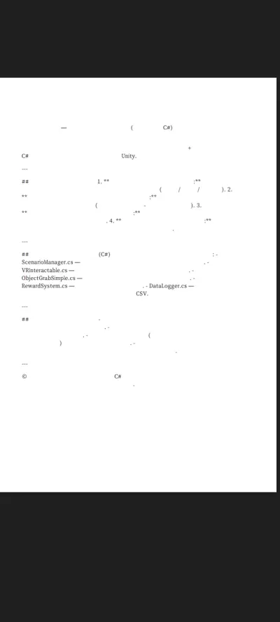 انا سوف اقوم بالعمل