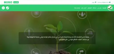 مصر - قنا - شارع المحطة