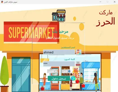 مصر - محافظة قنا - الشئون