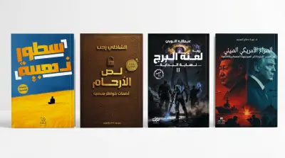 تصميم أغلفة كتب احترافية – جودة تليق بعملك