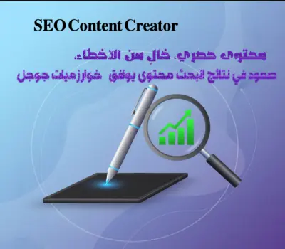 SEO Contact creator