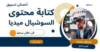 تصميم غلاف لخدمة علي مواقع العمل الحر