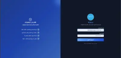 نظام اداره المقولات