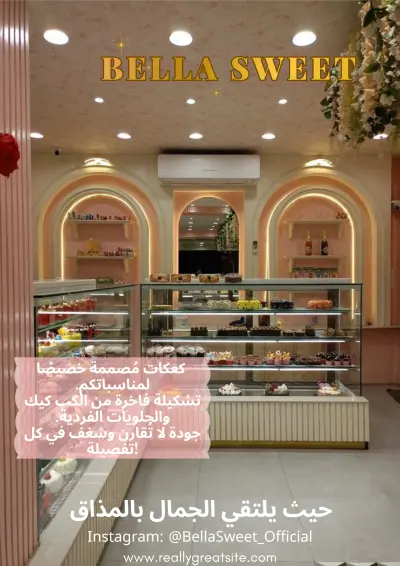 تصميم إعلانات جذّابة احترافية