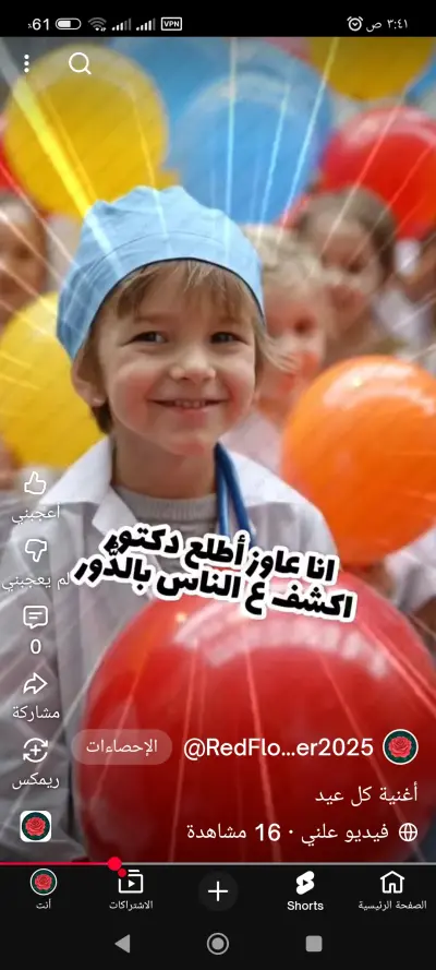 أغنية عيد ميلاد