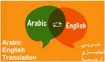 تلخيص الكتب والروايات بطريقة احترافية ومميزة